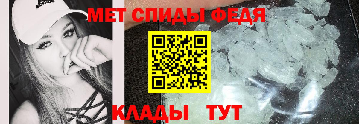 Амфетамин 98%  Вход с VPN  Новокуйбышевск 