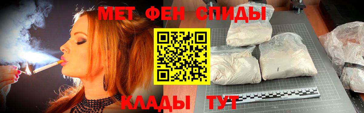 АМФЕТАМИН VHQ Новокуйбышевск