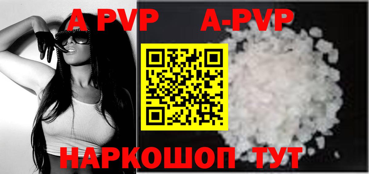 Alpha PVP СК Новокуйбышевск