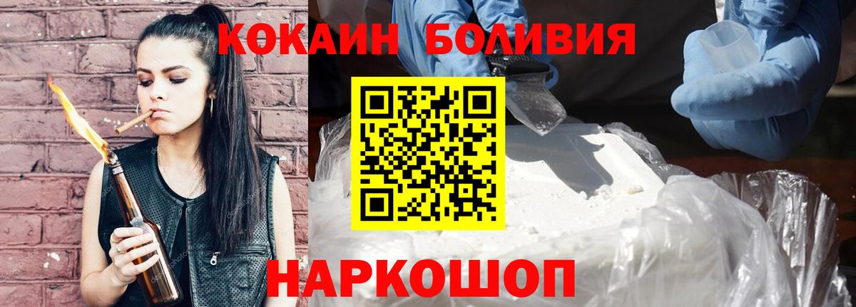 Cocaine VHQ Новокуйбышевск