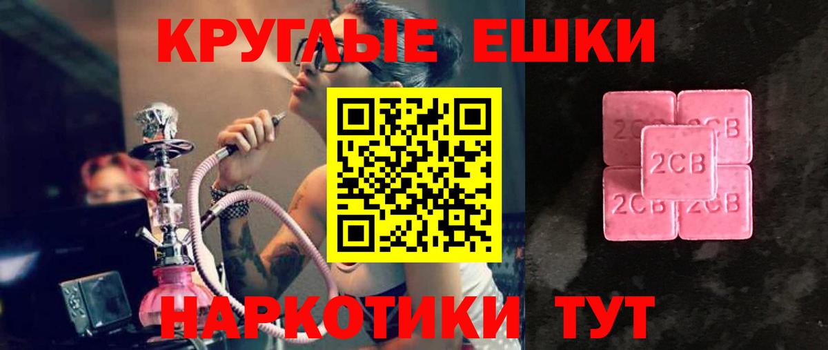 Ecstasy 250 мг  Вход с VPN  Новокуйбышевск  Ecstasy Punisher 