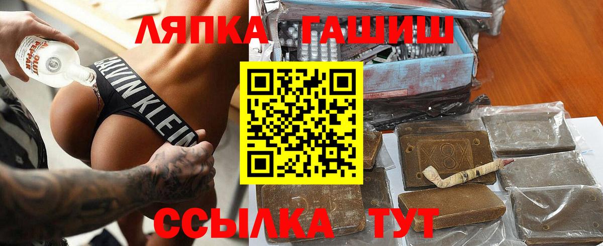Новокуйбышевск  ГАШ Изолятор  Вход с VPN  ГАШ hashish 