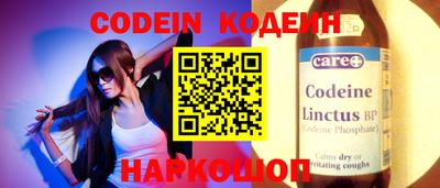 кокс Нальчик