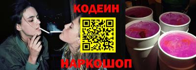 кокс Нальчик