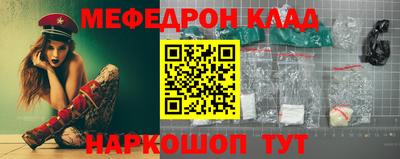кокс Нальчик