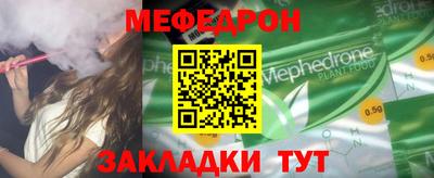 альфа пвп Наро-Фоминск