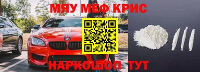 кокс Нальчик