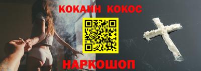 альфа пвп Наро-Фоминск