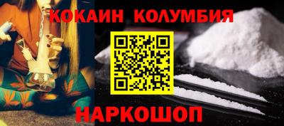 кокс Нальчик