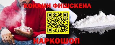 альфа пвп Наро-Фоминск