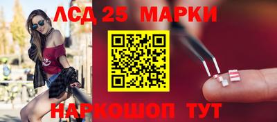 альфа пвп Наро-Фоминск