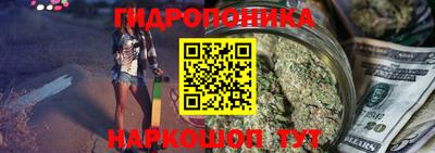 альфа пвп Наро-Фоминск