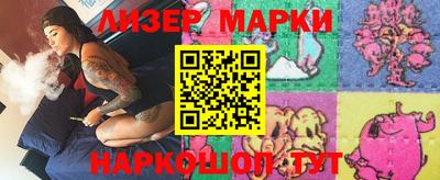 альфа пвп Наро-Фоминск