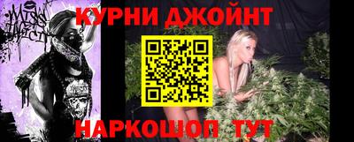 кокс Нальчик