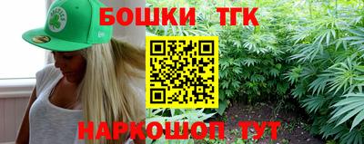 альфа пвп Наро-Фоминск