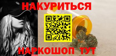 альфа пвп Наро-Фоминск