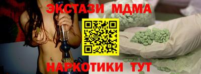 кокс Нальчик