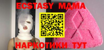 кокс Нальчик