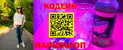 кокс Нальчик