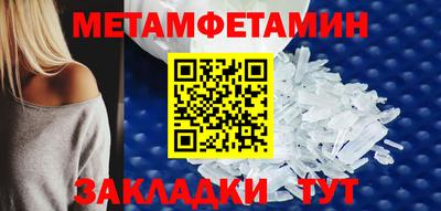 кокс Нальчик