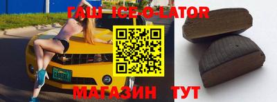альфа пвп Наро-Фоминск