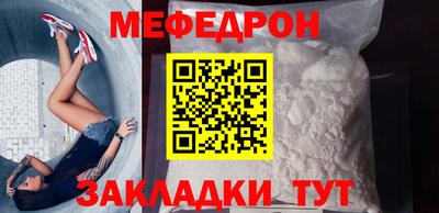 кокс Нальчик