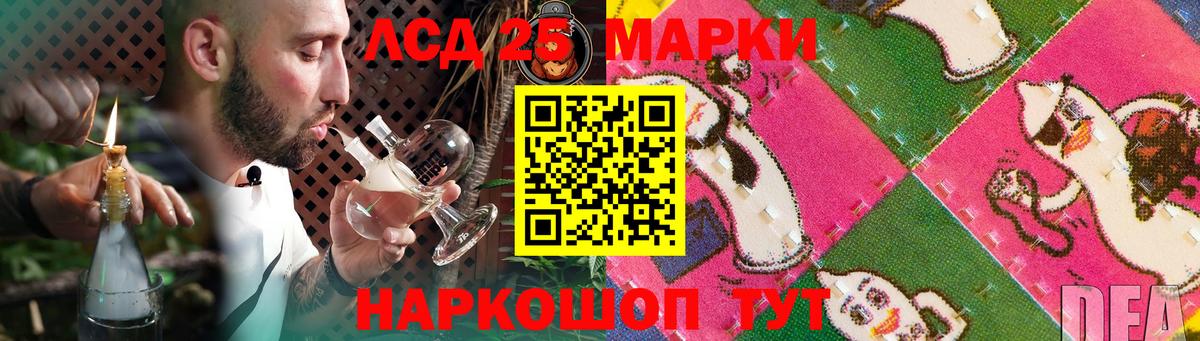 LSD-25 экстази ecstasy  Вход с VPN  Новокуйбышевск 